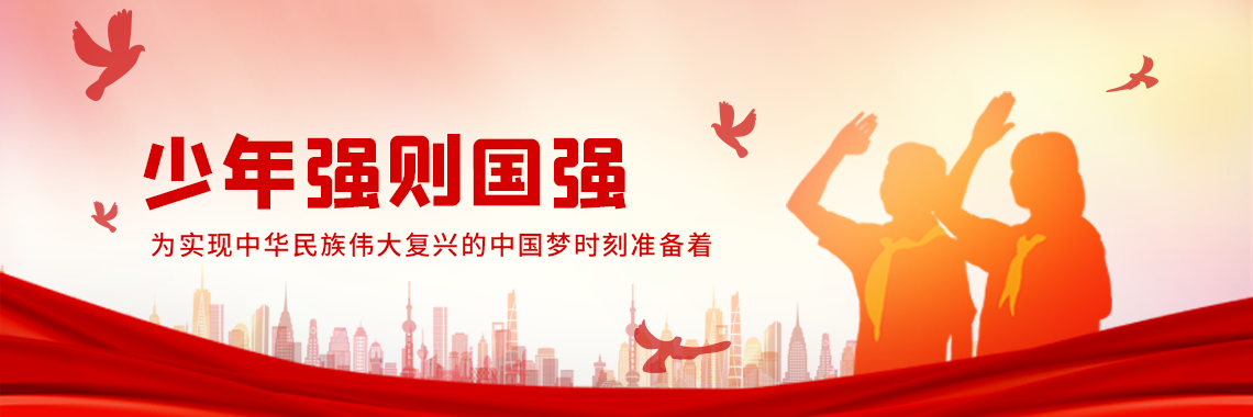 首页banner